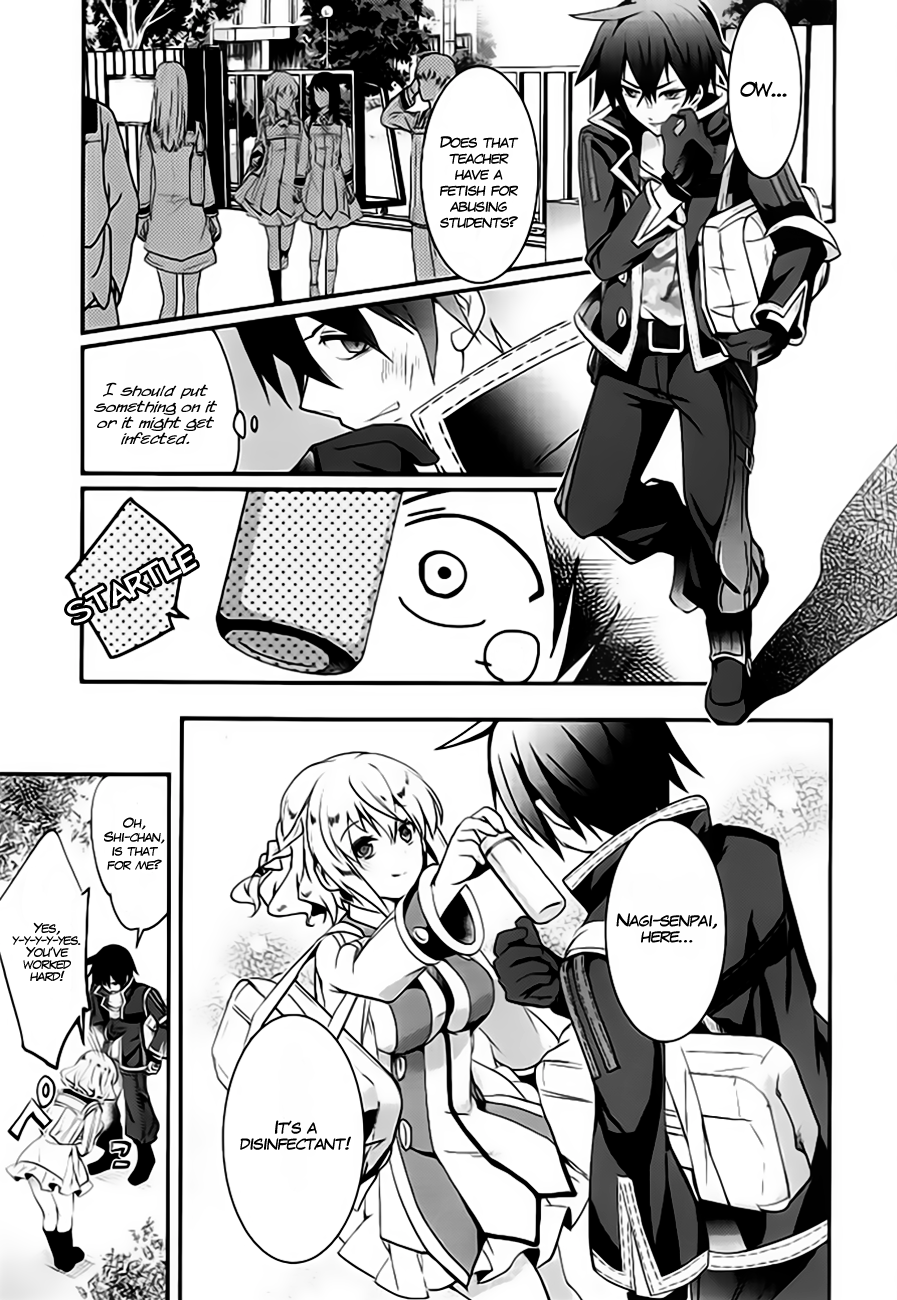 Fukanzen Shinsei Kikan Iris Vol. 1 Ch. 1 第9页