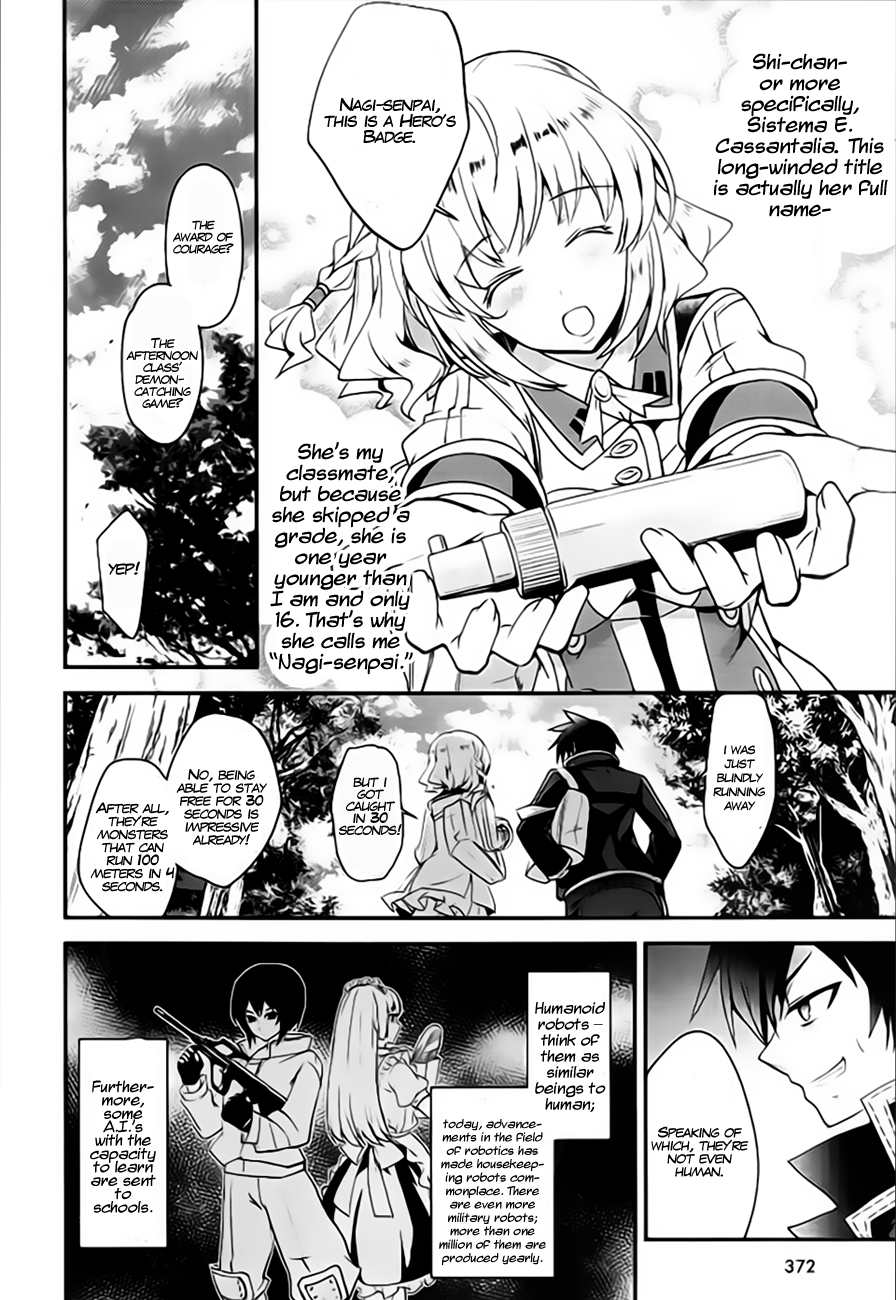 Fukanzen Shinsei Kikan Iris Vol. 1 Ch. 1 第10页