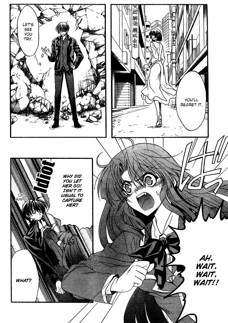 Kaze no Stigma - Kouen no Miko Vol. 1 Ch. 3 第11页