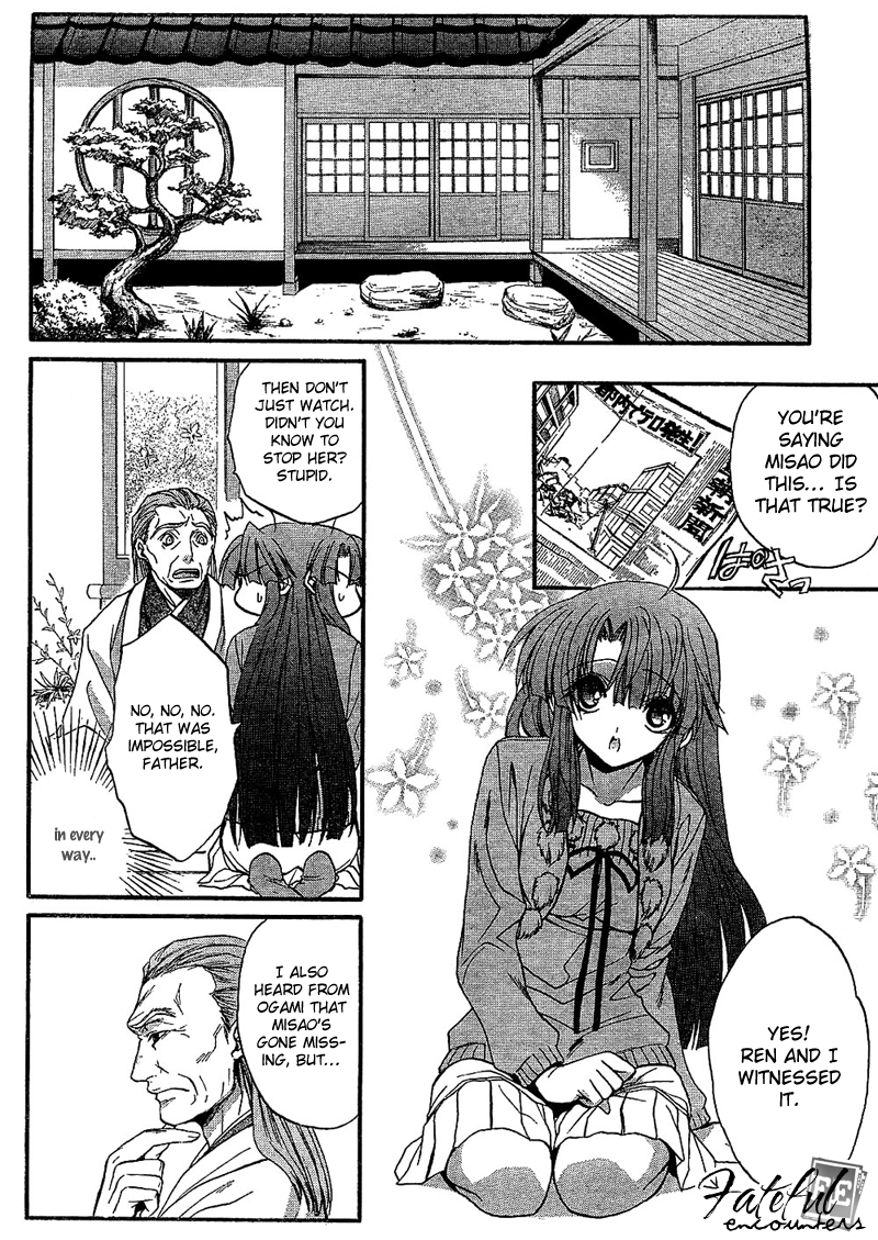 Kaze no Stigma - Kouen no Miko Vol. 1 Ch. 3 第19页