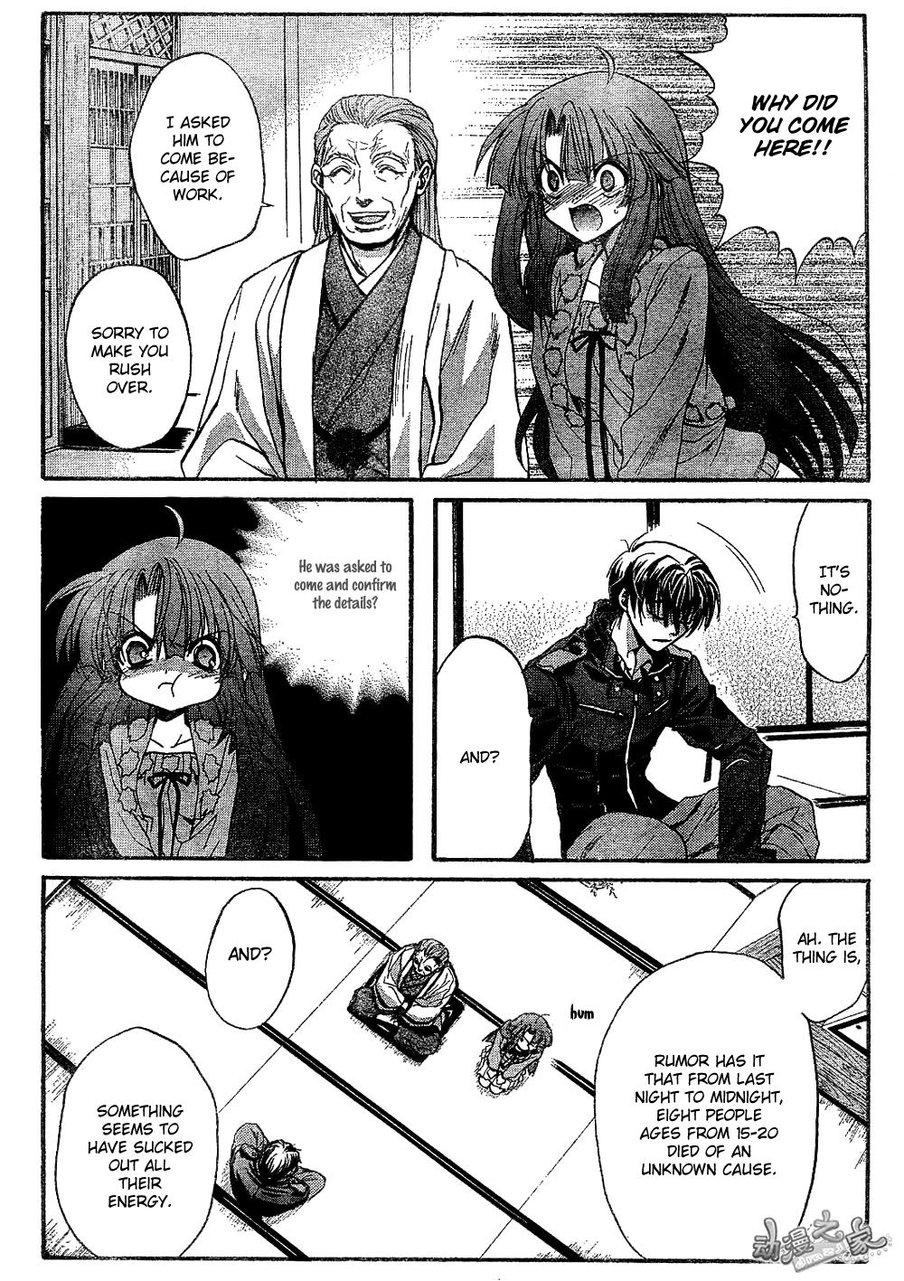 Kaze no Stigma - Kouen no Miko Vol. 1 Ch. 3 第21页