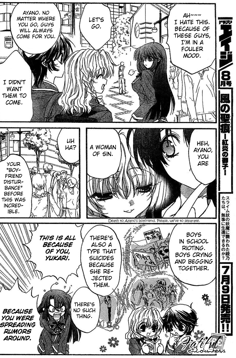 Kaze no Stigma - Kouen no Miko Vol. 1 Ch. 3 第29页