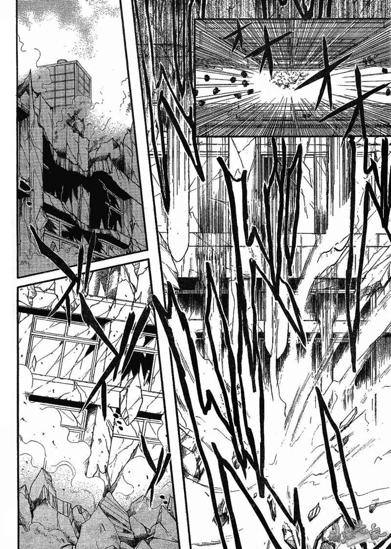 Kaze no Stigma - Kouen no Miko Vol. 1 Ch. 3 第4页