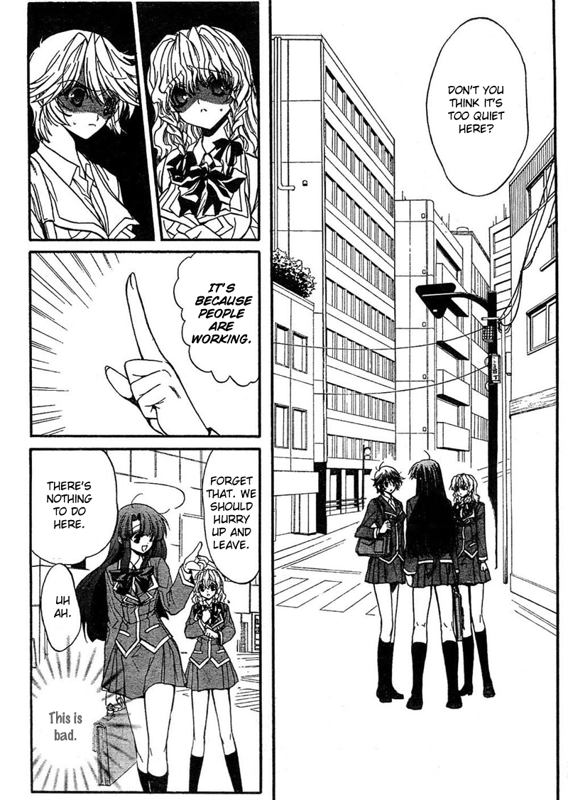 Kaze no Stigma - Kouen no Miko Vol. 1 Ch. 3 第33页