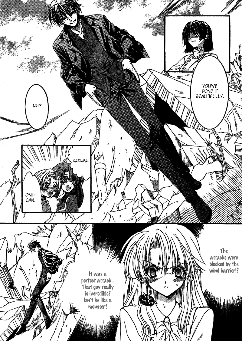 Kaze no Stigma - Kouen no Miko Vol. 1 Ch. 3 第6页