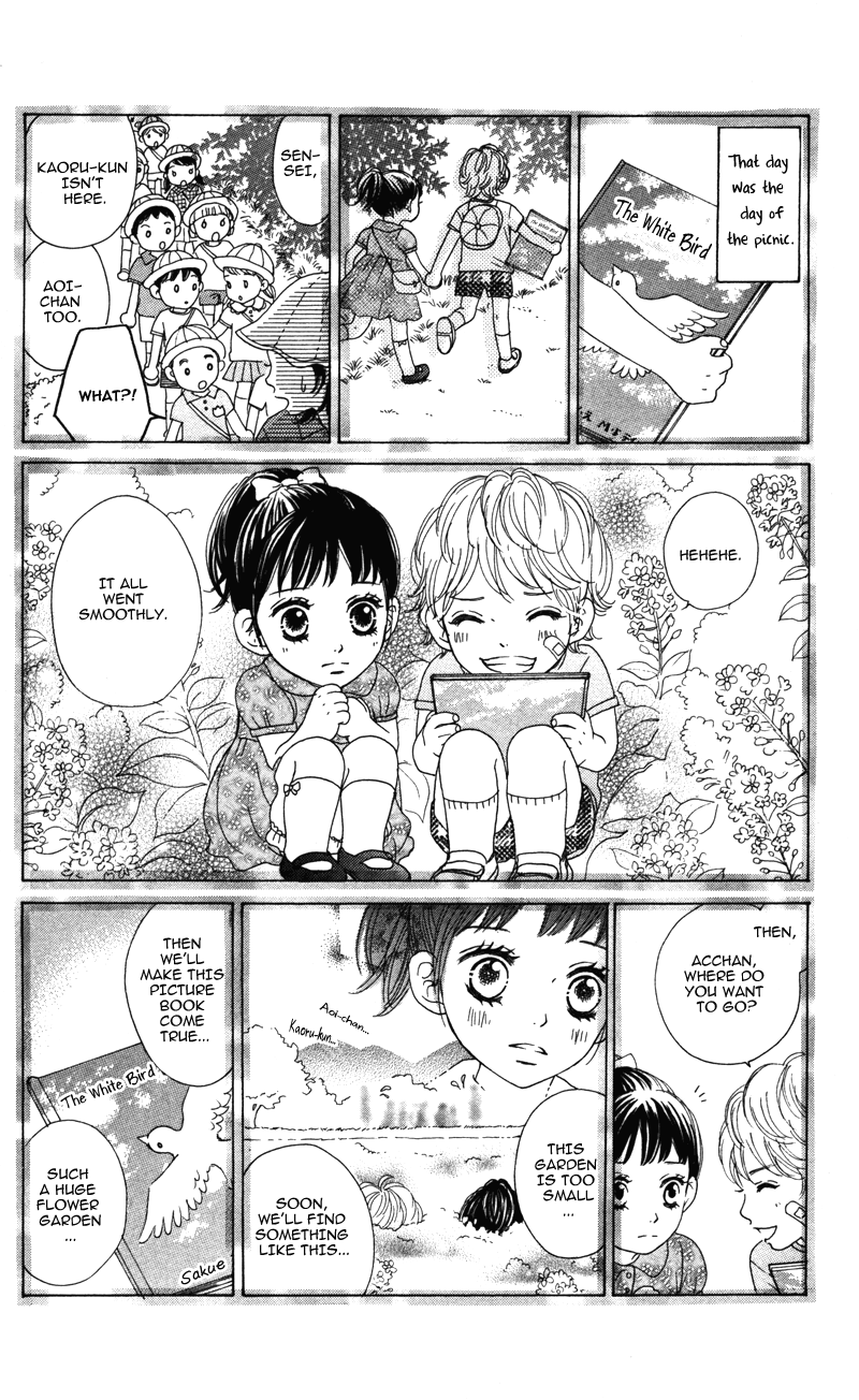 Tobenai Tori Vol. 1 Ch. 1 第19页