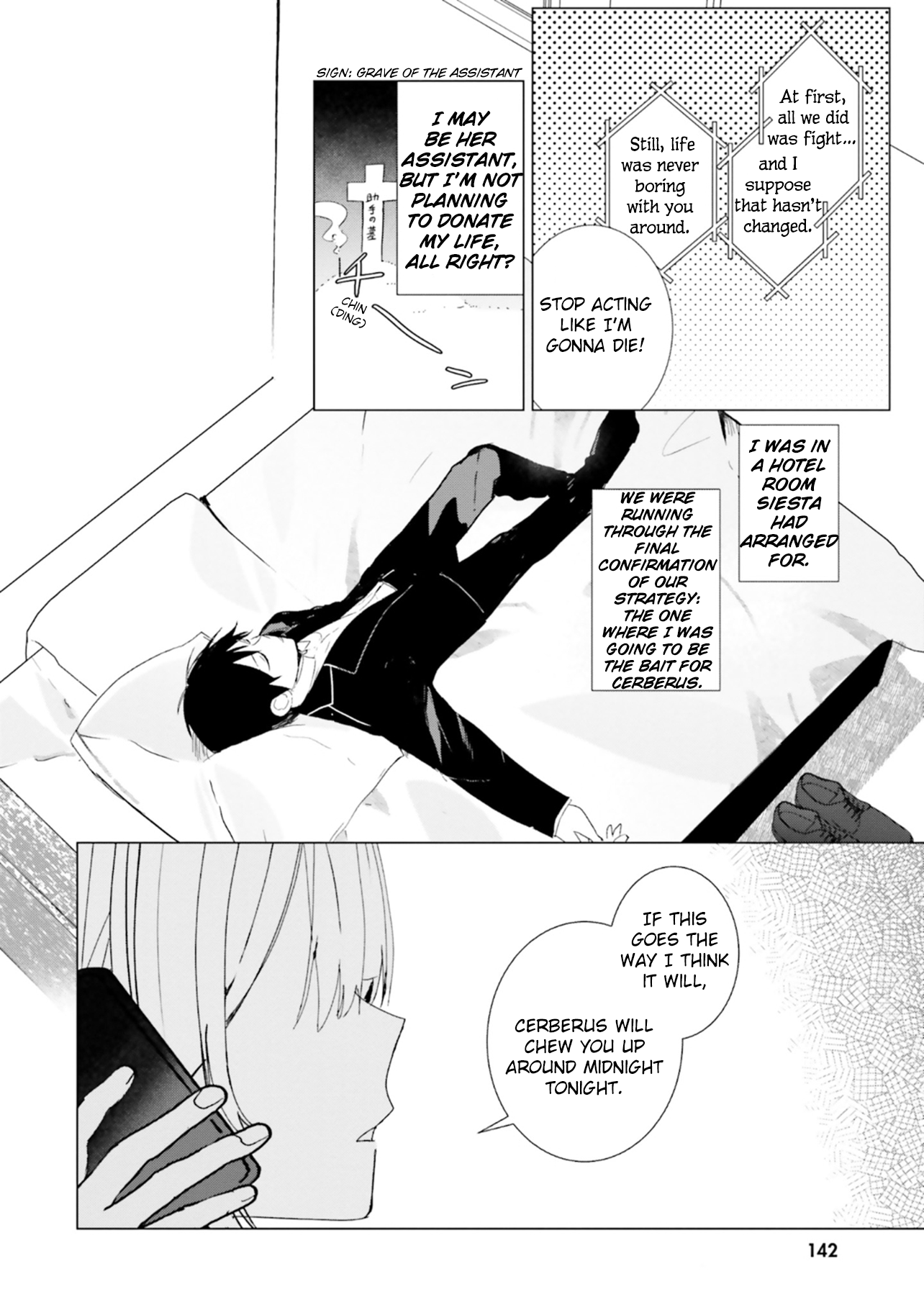 Tantei Wa Mou Shindeiru - The Lost Memory And Thus The Dead Rise Again 第33页