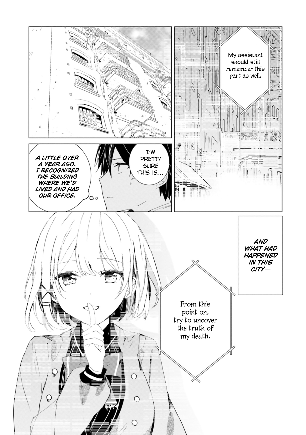 Tantei Wa Mou Shindeiru - The Lost Memory And Thus The Dead Rise Again 第5页