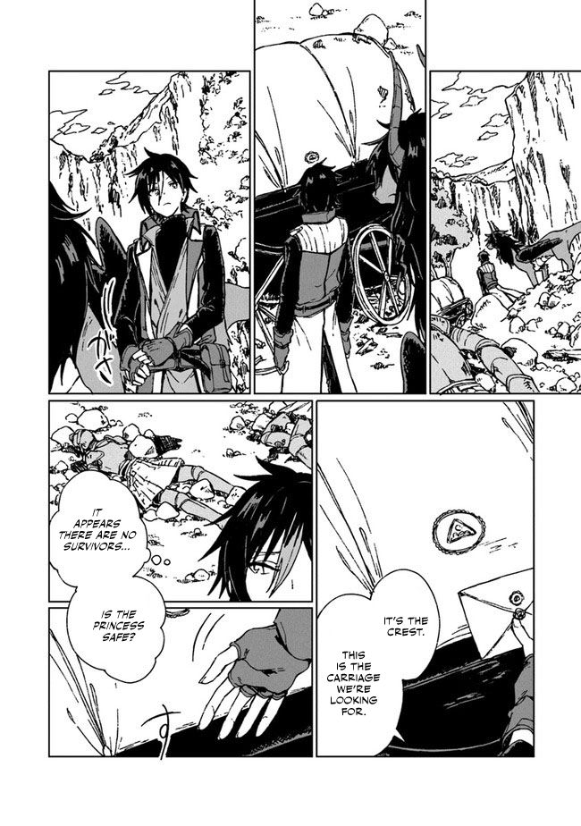 S-kyuu Guild wo Tsuihousareta kedo, Jitsu wa Ore dake Dragon no Kotoba ga Wakaru no de, Kidzuita Toki ni wa Ryuu Kishi no Chouten wo Kiwametemashita. Vol. 1 Ch. 4 第17页