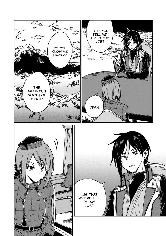 S-kyuu Guild wo Tsuihousareta kedo, Jitsu wa Ore dake Dragon no Kotoba ga Wakaru no de, Kidzuita Toki ni wa Ryuu Kishi no Chouten wo Kiwametemashita. Vol. 1 Ch. 4 第3页