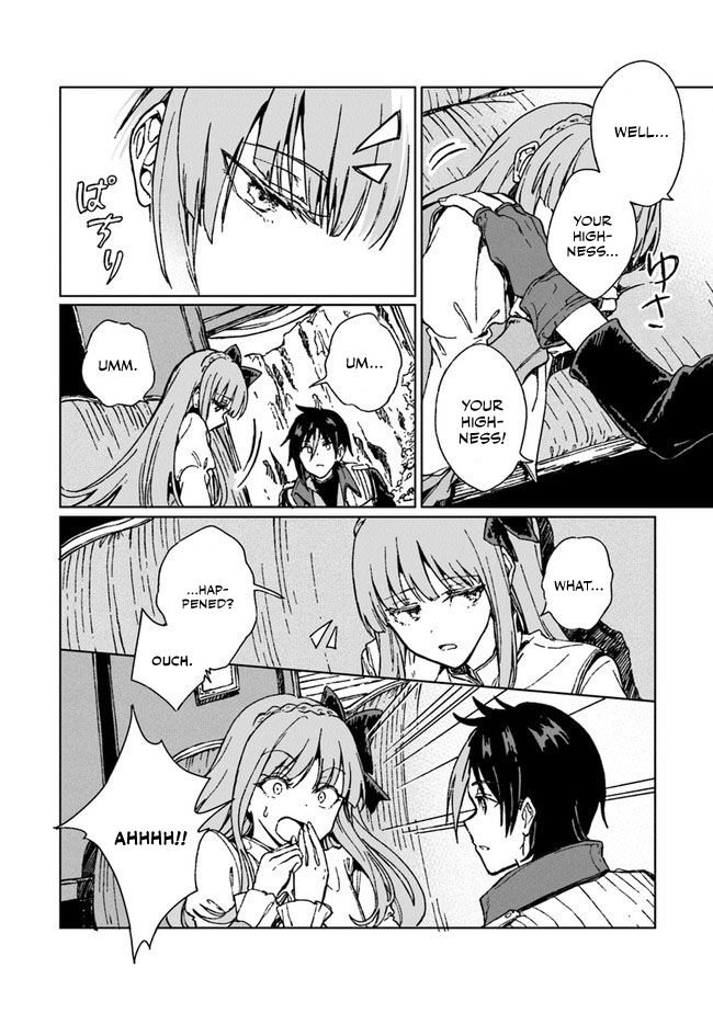 S-kyuu Guild wo Tsuihousareta kedo, Jitsu wa Ore dake Dragon no Kotoba ga Wakaru no de, Kidzuita Toki ni wa Ryuu Kishi no Chouten wo Kiwametemashita. Vol. 1 Ch. 4 第21页