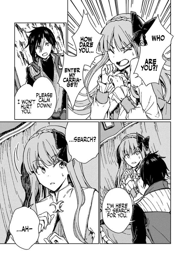 S-kyuu Guild wo Tsuihousareta kedo, Jitsu wa Ore dake Dragon no Kotoba ga Wakaru no de, Kidzuita Toki ni wa Ryuu Kishi no Chouten wo Kiwametemashita. Vol. 1 Ch. 4 第22页