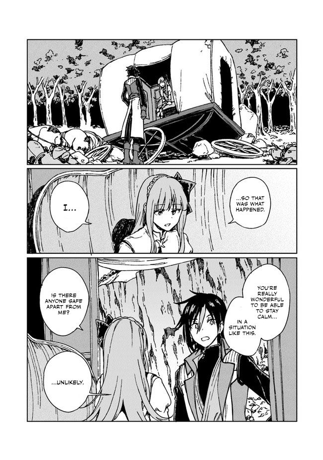 S-kyuu Guild wo Tsuihousareta kedo, Jitsu wa Ore dake Dragon no Kotoba ga Wakaru no de, Kidzuita Toki ni wa Ryuu Kishi no Chouten wo Kiwametemashita. Vol. 1 Ch. 4 第23页
