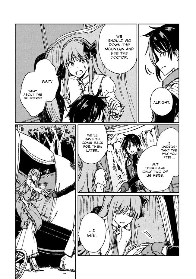 S-kyuu Guild wo Tsuihousareta kedo, Jitsu wa Ore dake Dragon no Kotoba ga Wakaru no de, Kidzuita Toki ni wa Ryuu Kishi no Chouten wo Kiwametemashita. Vol. 1 Ch. 4 第24页