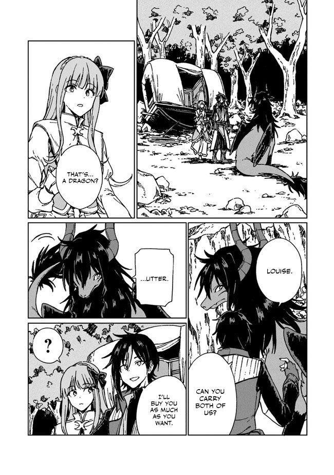 S-kyuu Guild wo Tsuihousareta kedo, Jitsu wa Ore dake Dragon no Kotoba ga Wakaru no de, Kidzuita Toki ni wa Ryuu Kishi no Chouten wo Kiwametemashita. Vol. 1 Ch. 4 第25页