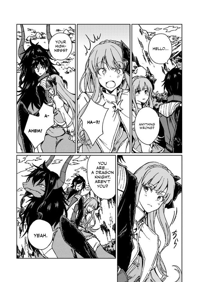 S-kyuu Guild wo Tsuihousareta kedo, Jitsu wa Ore dake Dragon no Kotoba ga Wakaru no de, Kidzuita Toki ni wa Ryuu Kishi no Chouten wo Kiwametemashita. Vol. 1 Ch. 4 第27页