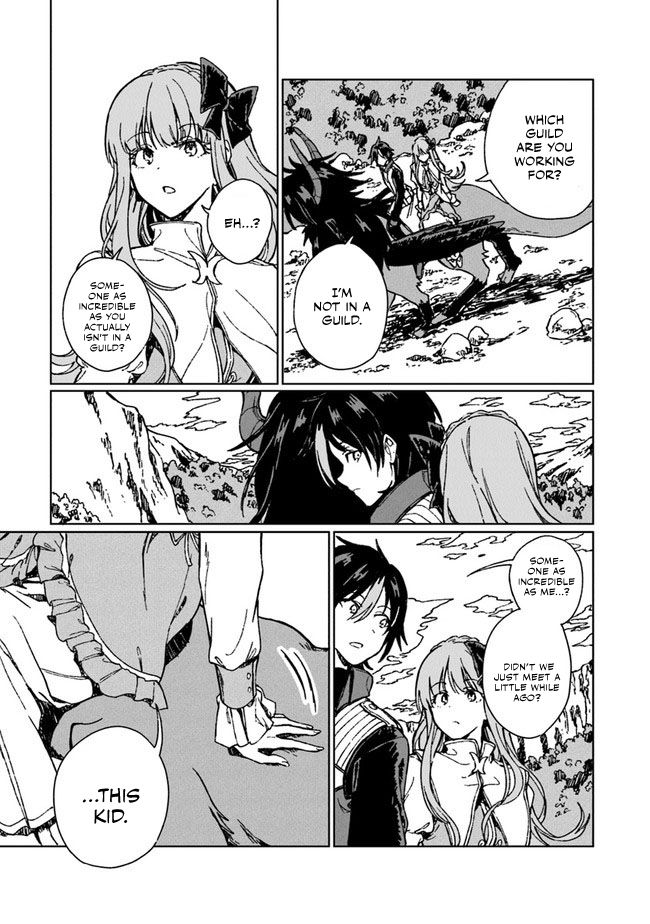 S-kyuu Guild wo Tsuihousareta kedo, Jitsu wa Ore dake Dragon no Kotoba ga Wakaru no de, Kidzuita Toki ni wa Ryuu Kishi no Chouten wo Kiwametemashita. Vol. 1 Ch. 4 第28页