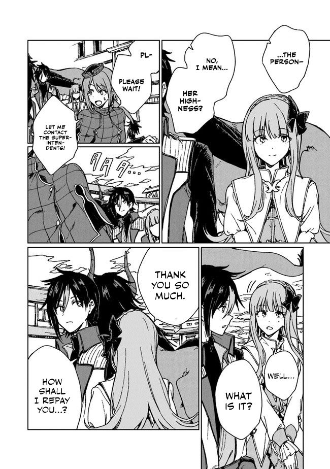 S-kyuu Guild wo Tsuihousareta kedo, Jitsu wa Ore dake Dragon no Kotoba ga Wakaru no de, Kidzuita Toki ni wa Ryuu Kishi no Chouten wo Kiwametemashita. Vol. 1 Ch. 4 第31页