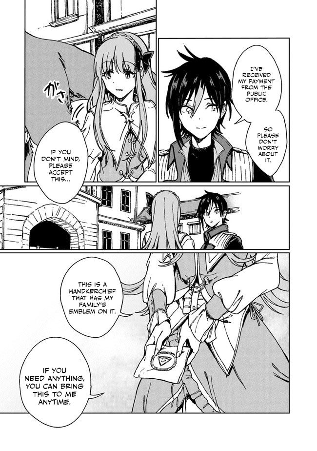 S-kyuu Guild wo Tsuihousareta kedo, Jitsu wa Ore dake Dragon no Kotoba ga Wakaru no de, Kidzuita Toki ni wa Ryuu Kishi no Chouten wo Kiwametemashita. Vol. 1 Ch. 4 第32页