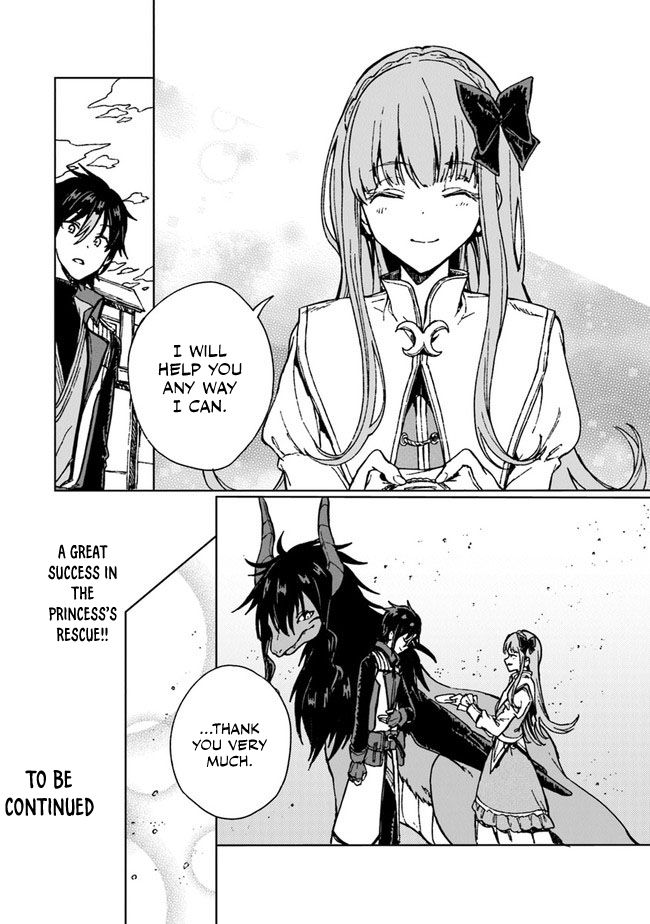S-kyuu Guild wo Tsuihousareta kedo, Jitsu wa Ore dake Dragon no Kotoba ga Wakaru no de, Kidzuita Toki ni wa Ryuu Kishi no Chouten wo Kiwametemashita. Vol. 1 Ch. 4 第33页