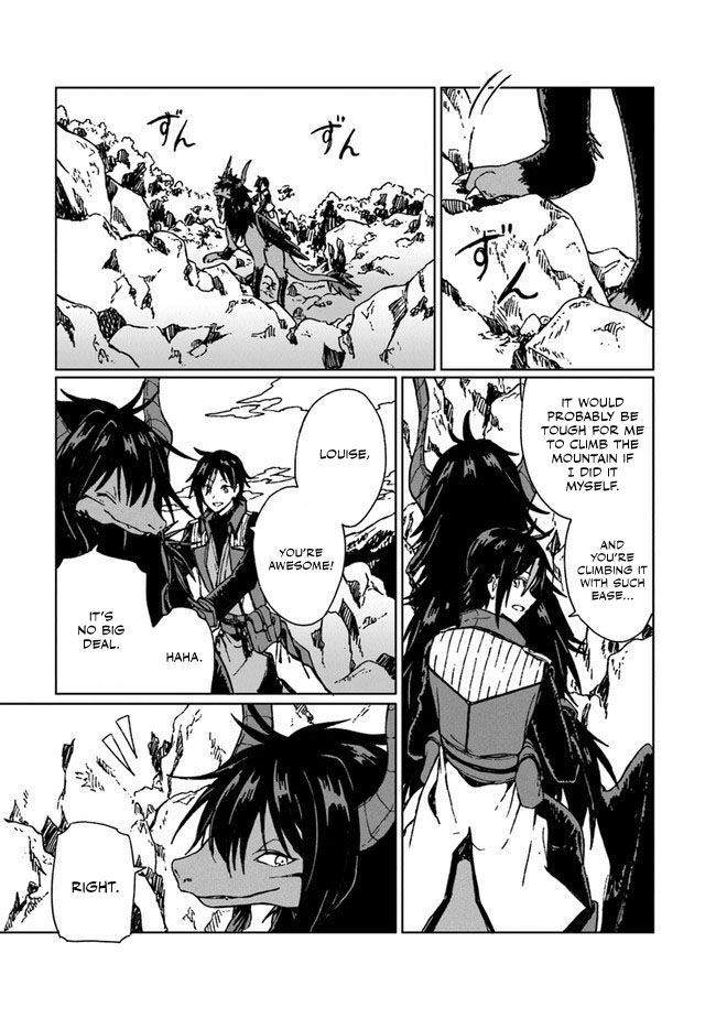 S-kyuu Guild wo Tsuihousareta kedo, Jitsu wa Ore dake Dragon no Kotoba ga Wakaru no de, Kidzuita Toki ni wa Ryuu Kishi no Chouten wo Kiwametemashita. Vol. 1 Ch. 4 第10页