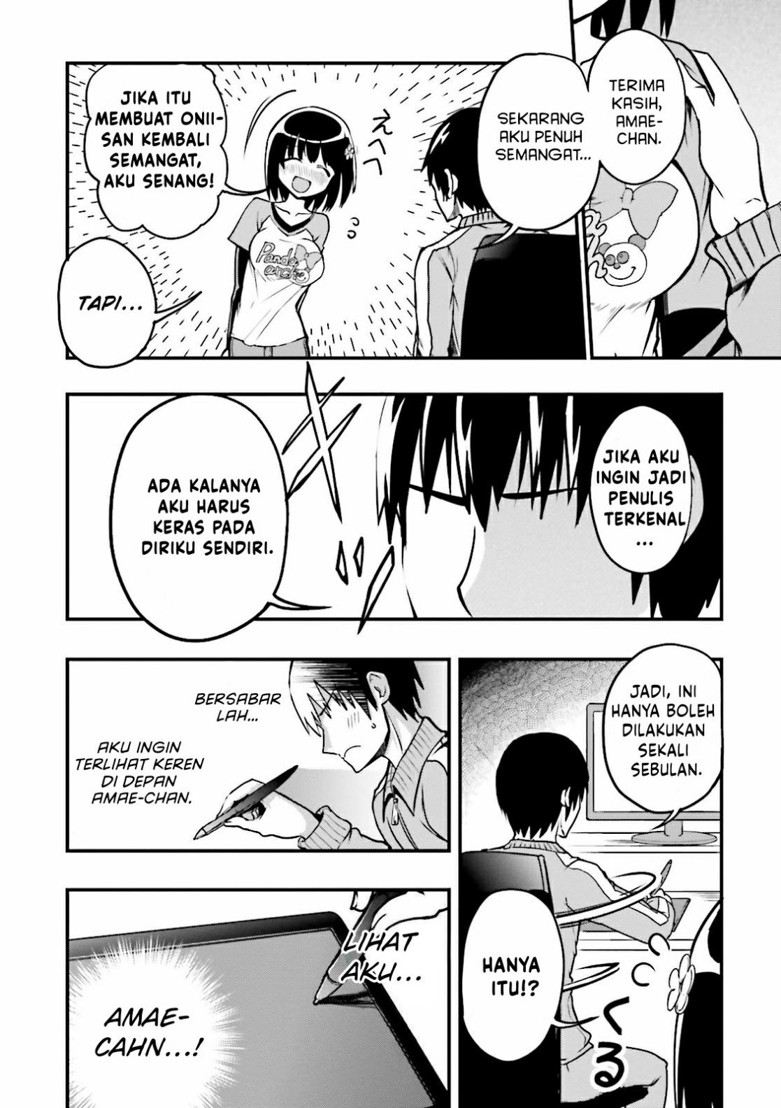Tottemo Yasashii Amae-chan! Vol. 1 Ch. 1 第12页