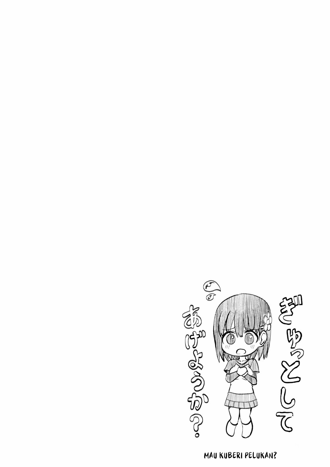 Tottemo Yasashii Amae-chan! Vol. 1 Ch. 1 第16页