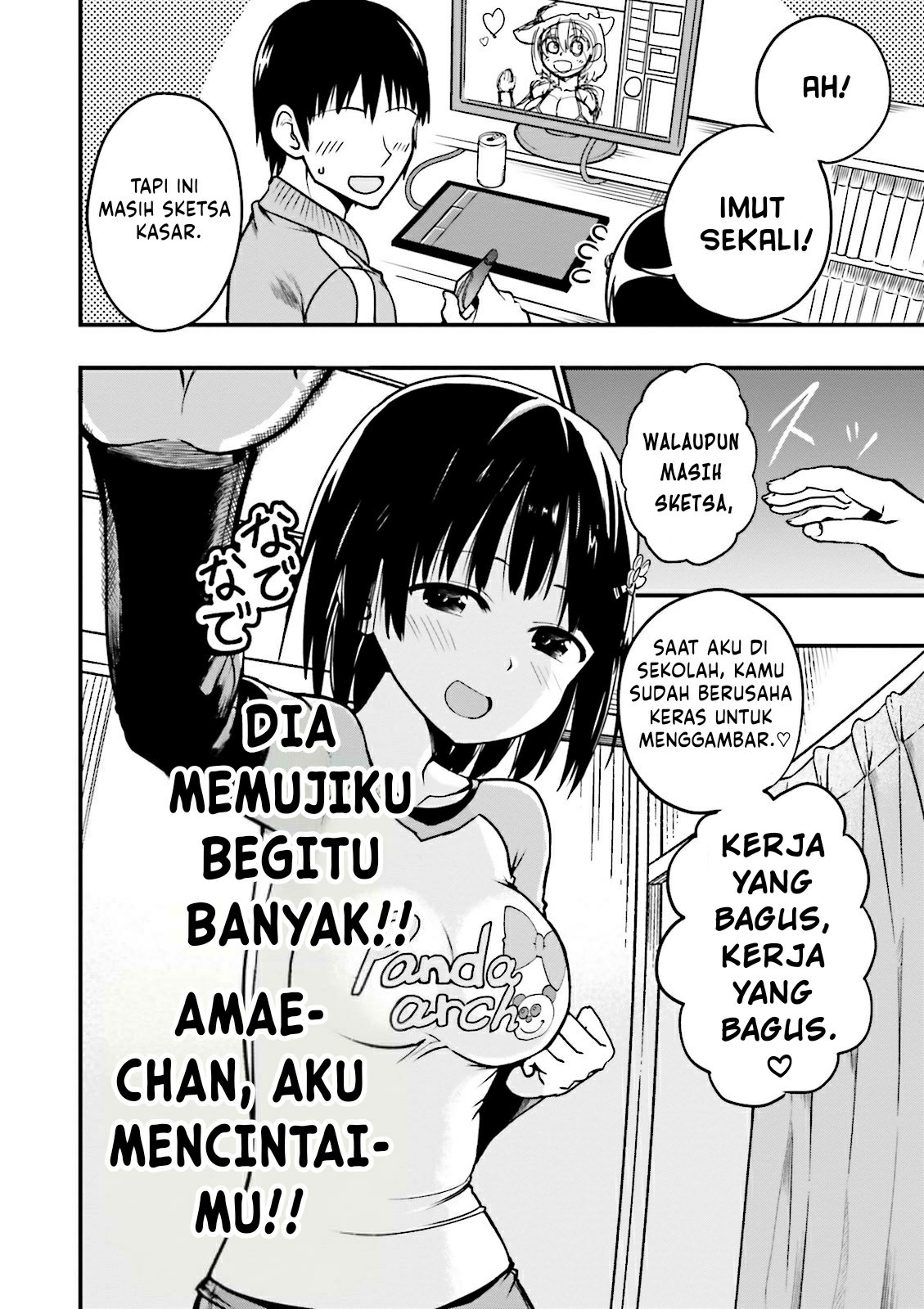 Tottemo Yasashii Amae-chan! 第8页