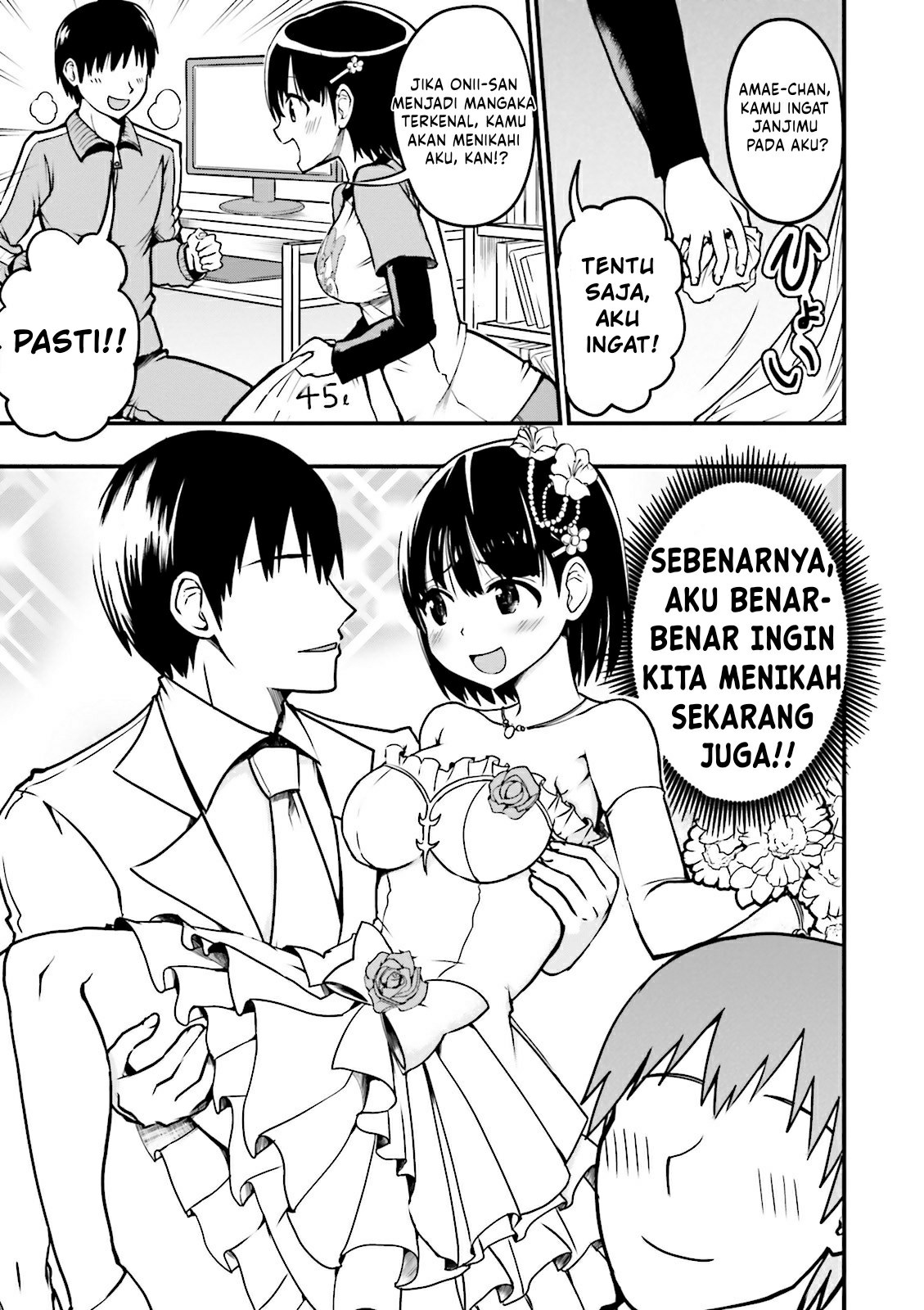 Tottemo Yasashii Amae-chan! Vol. 1 Ch. 1 第9页