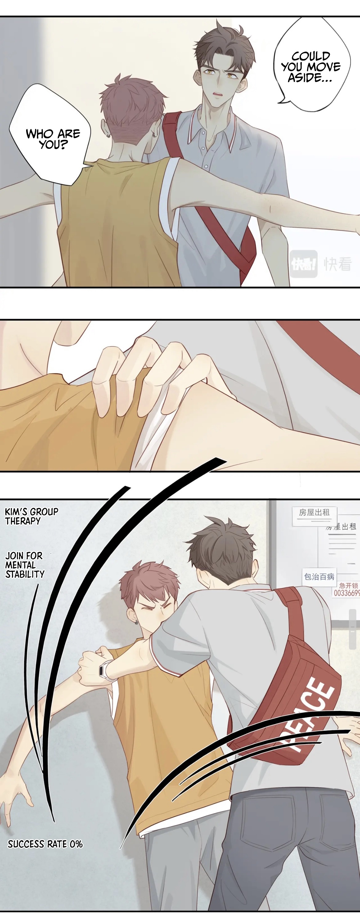 More Than Brothers I Finally Found You! 第7页
