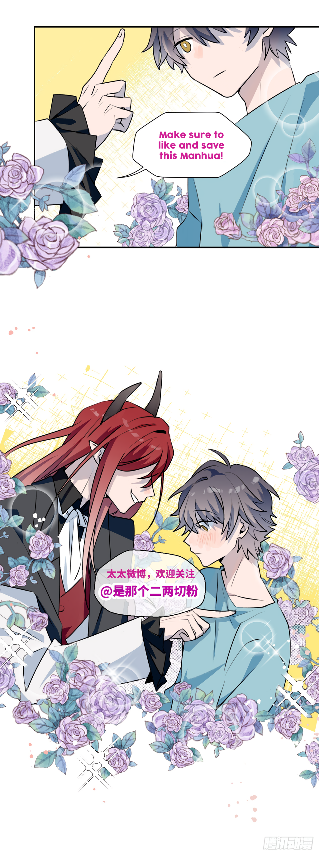 Lord Demon King Always Teases Me Don’t Try to Escape So Easily 第9页