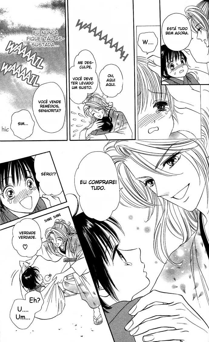 Tail of the Moon Vol. 1 Ch. 4 第16页