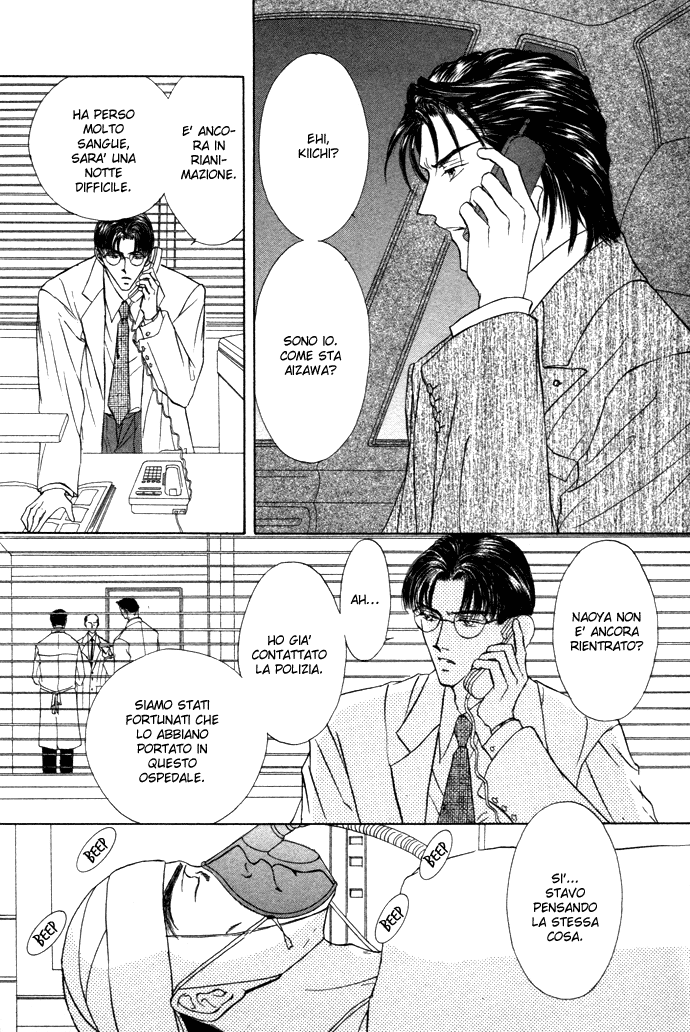 Love Mode Vol. 4 Ch. 1.2 第11页