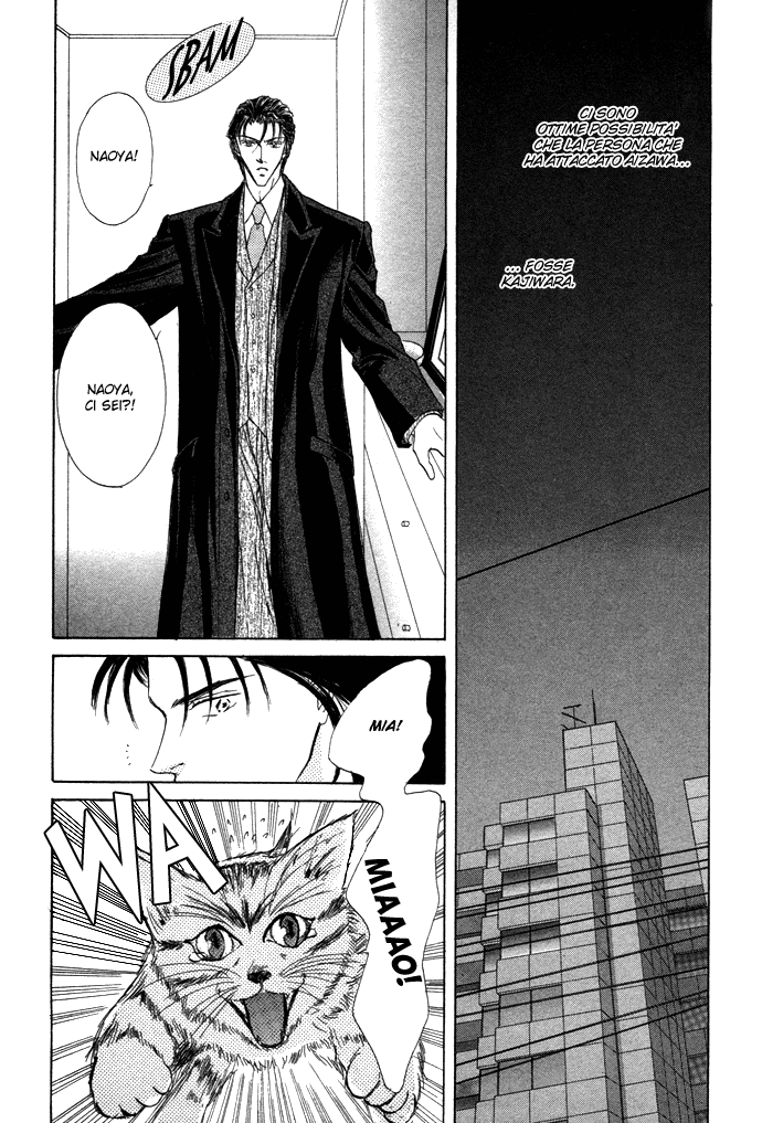 Love Mode Vol. 4 Ch. 1.2 第12页