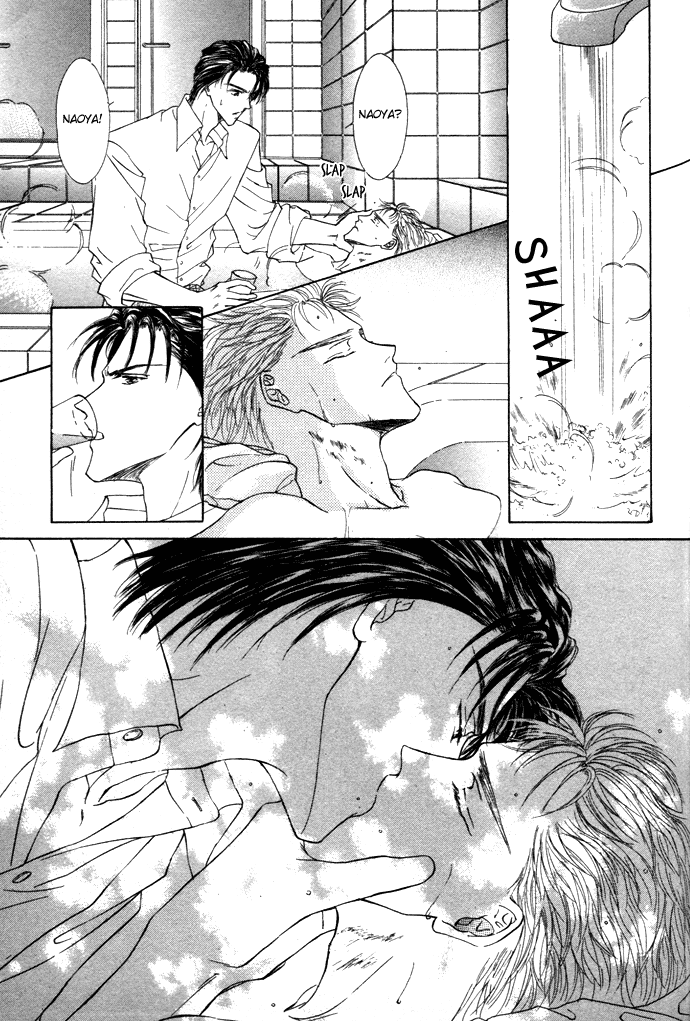 Love Mode Vol. 4 Ch. 1.2 第16页