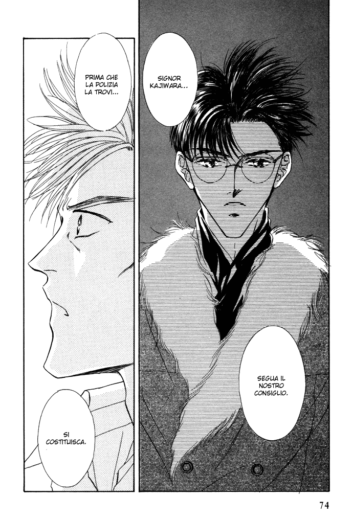 Love Mode Vol. 4 Ch. 1.2 第31页