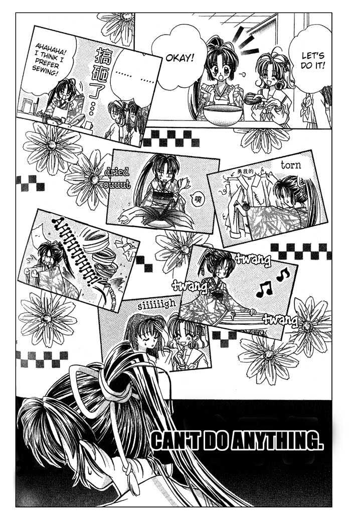 Kanshakudama no Yuuutsu Firecracker Is Melancholy 第19页