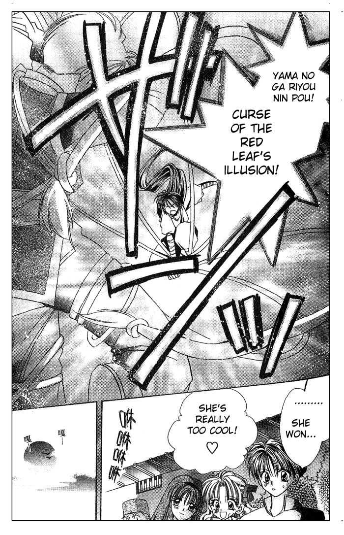 Kanshakudama no Yuuutsu Firecracker Is Melancholy 第34页