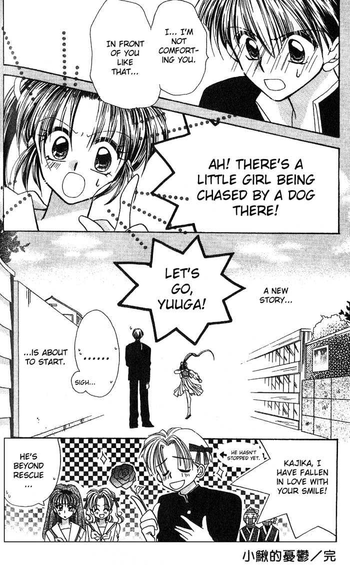 Kanshakudama no Yuuutsu Firecracker Is Melancholy 第37页
