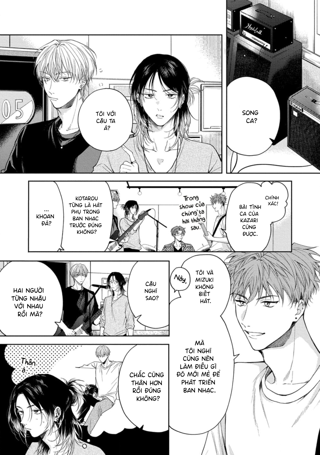 Dekisokonai no Love Song Vol. 1 Ch. 2 第3页