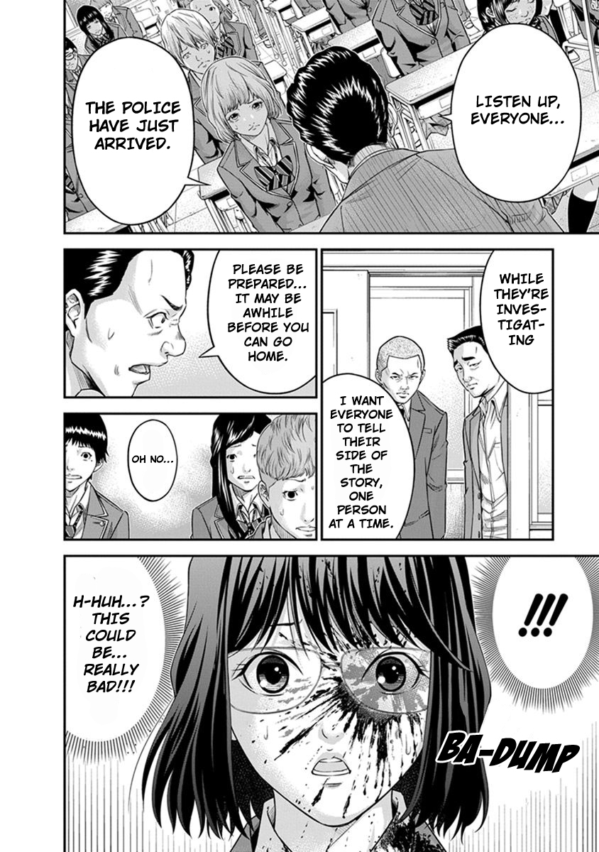 Signal 100 Toyed with by fear 第18页