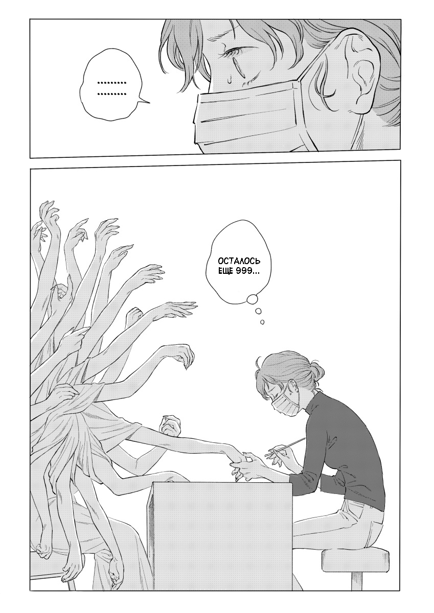 1000 第6页