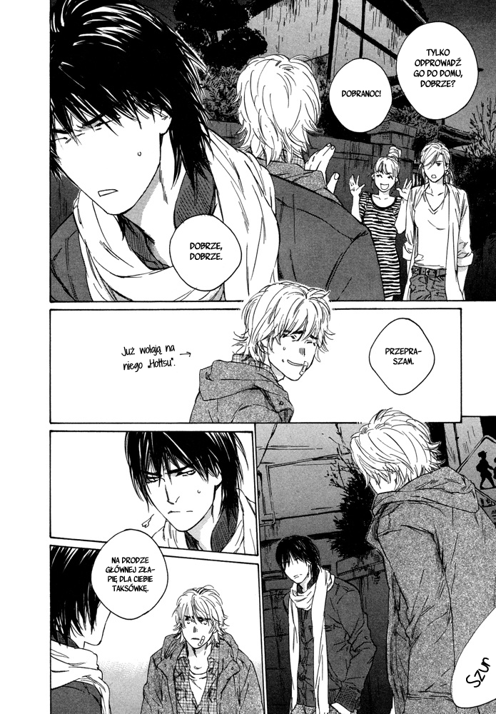 Sangatsu Boujitsu, Kuma wo Hirotta Sangatsu Boujitsu, Kuma wo Hirotta 第20页