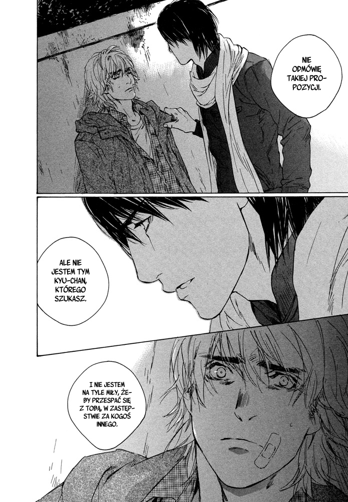 Sangatsu Boujitsu, Kuma wo Hirotta Sangatsu Boujitsu, Kuma wo Hirotta 第30页
