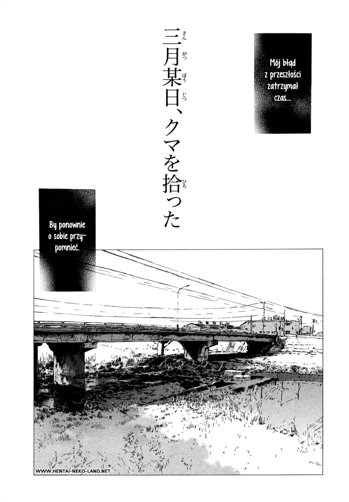 Sangatsu Boujitsu, Kuma wo Hirotta Sangatsu Boujitsu, Kuma wo Hirotta 第5页