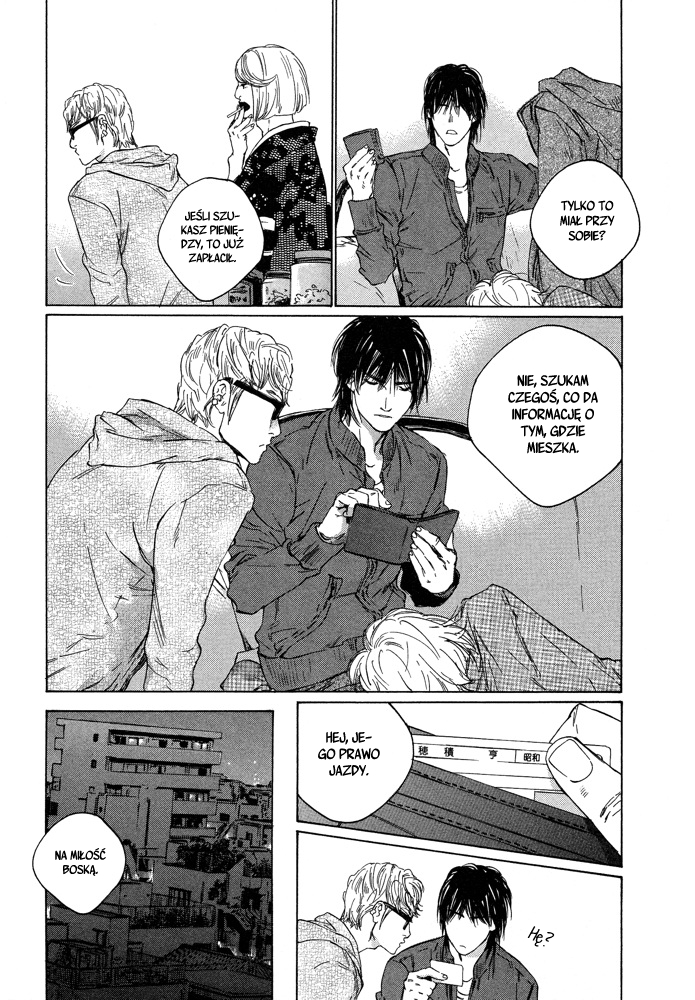 Sangatsu Boujitsu, Kuma wo Hirotta Sangatsu Boujitsu, Kuma wo Hirotta 第43页