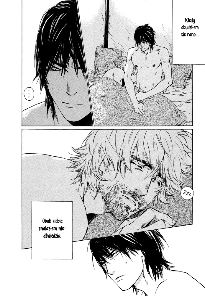 Sangatsu Boujitsu, Kuma wo Hirotta Sangatsu Boujitsu, Kuma wo Hirotta 第6页