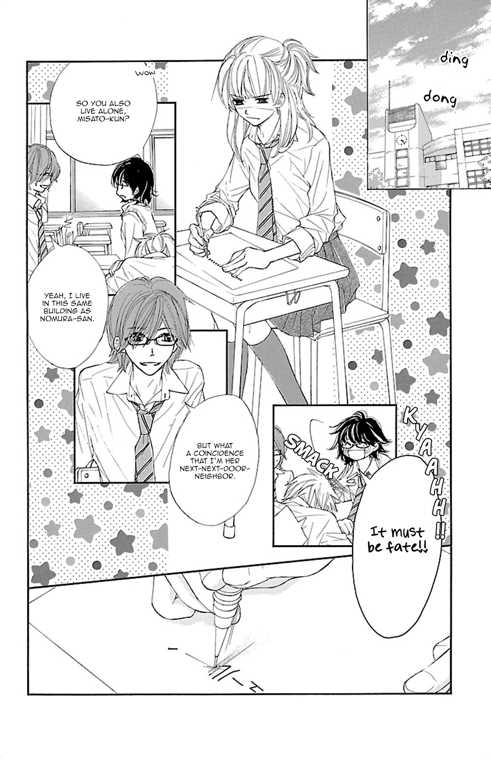 Kimi ni Chiisana Uso Hitotsu A thousand stars 第13页