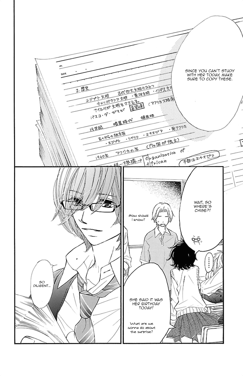Kimi ni Chiisana Uso Hitotsu A thousand stars 第41页