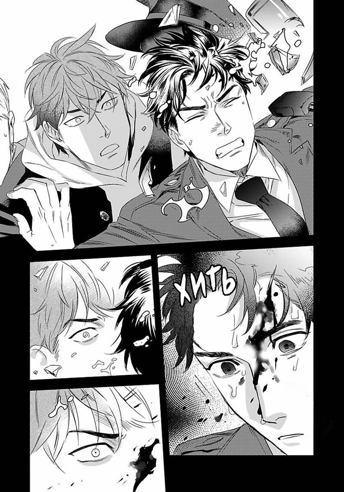 Boku no Omawari-san Vol. 1 Ch. 3 第19页